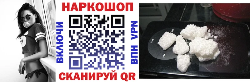 Псилоцибиновые грибы Сковородино