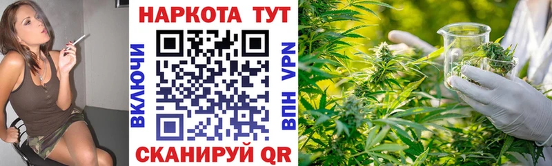 Что такое Сковородино ГАШ Каннабис Alpha PVP КЕТАМИН КОКАИН МЕФ