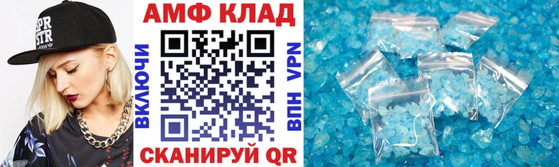 Amphetamine 98%  Сковородино 
