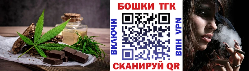 закладка  Сковородино  Canna-Cookies марихуана 