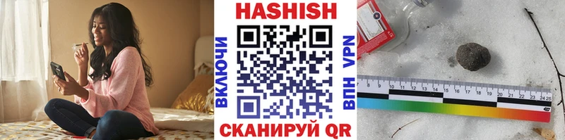 ГАШ индика сатива  Сковородино 