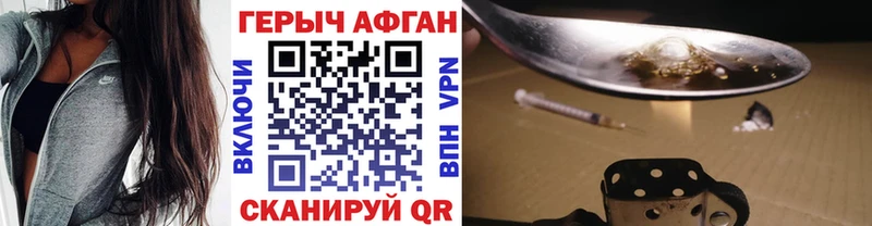 хочу   Сковородино  ГЕРОИН герыч 
