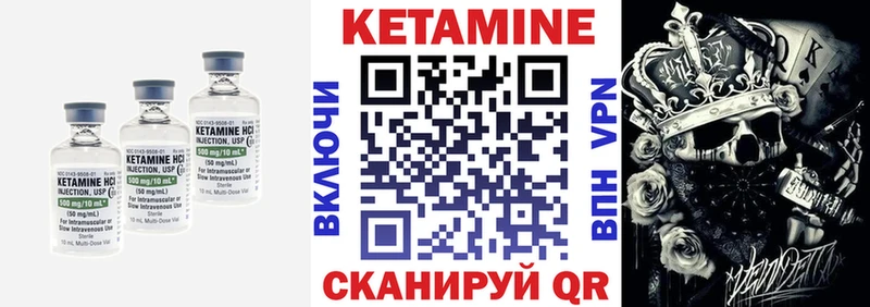 Кетамин ketamine  наркошоп  Сковородино 
