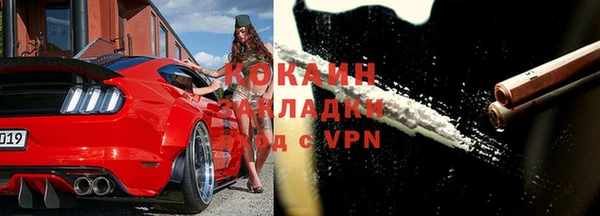 тгк Арсеньев