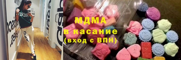 мдпв Армянск