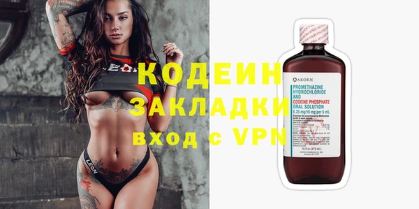 тгк Арсеньев