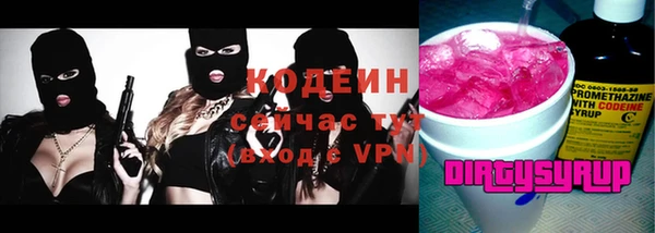 тгк Арсеньев