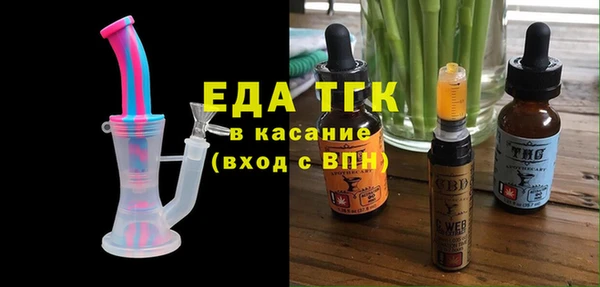 трава Аркадак