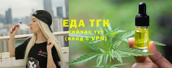 трава Аркадак