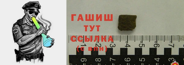 трава Аркадак