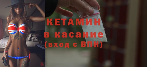 тгк Арсеньев