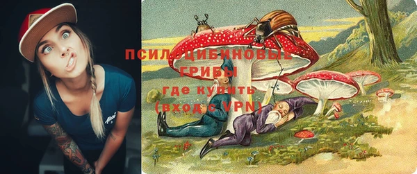 мяу мяу кристалл Кулебаки
