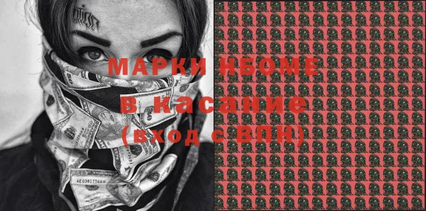 mdma Красноперекопск