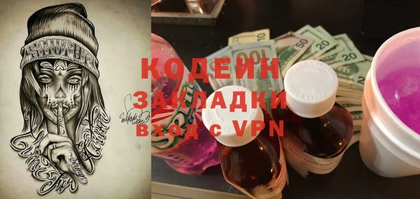 трава Аркадак