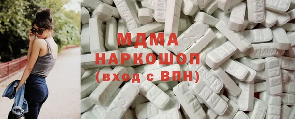 тгк Арсеньев