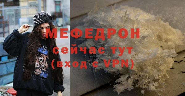 тгк Арсеньев