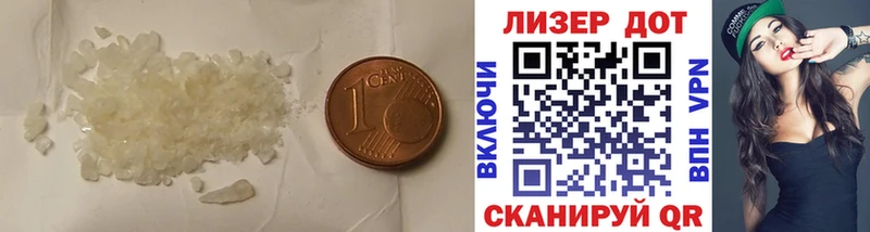 Лсд 25 экстази ecstasy  Сковородино 