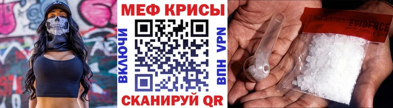 Меф mephedrone  МЕГА ссылки  Сковородино  цена  