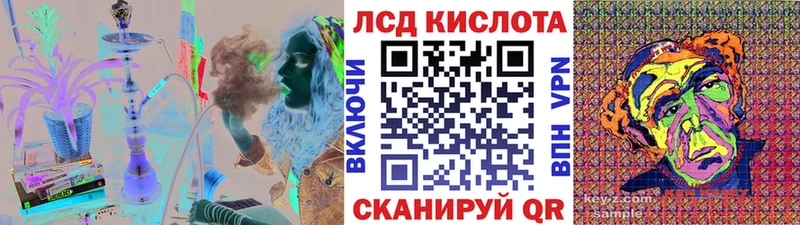Марки NBOMe 1,8мг  Сковородино 