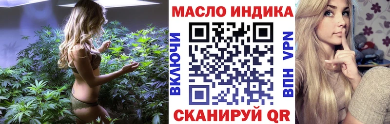 наркотики  Сковородино  Дистиллят ТГК гашишное масло 